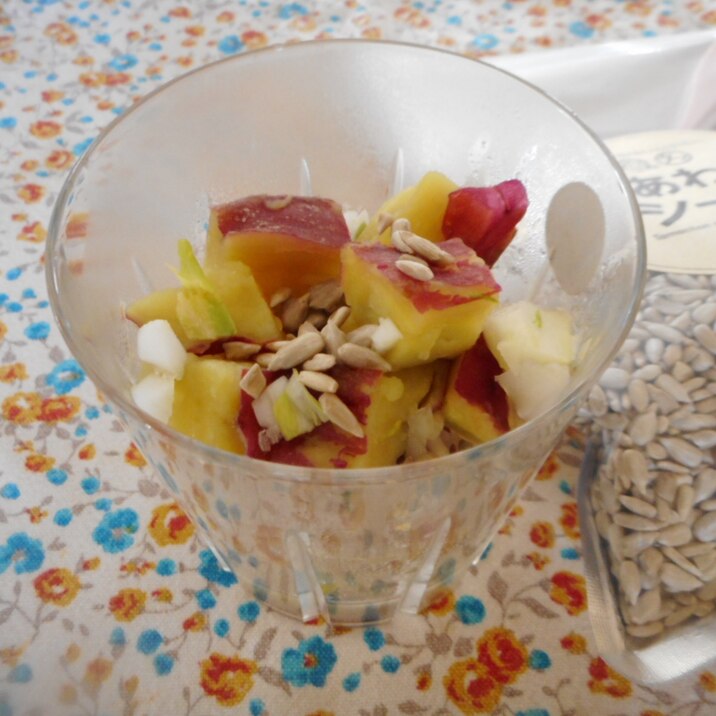 さつま芋とヒマワリの種のサラダ